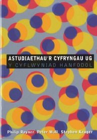 Astudiaethau'r Cyfryngau UG