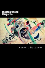 The Master and Margarita: Russian version (Russian Edition)