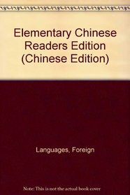 Elementary Chinese Readers Edition (Mandarin Chinese Edition)