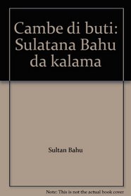 Cambe di buti: Sulatana Bahu da kalama