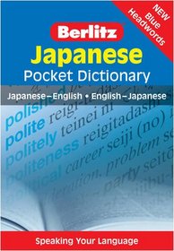Japanese Pocket Dictionary (Berlitz Pocket Dictionary)
