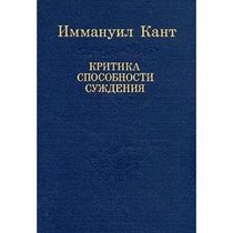 Prolegomeny ko vsiakoi budushchei metafizike, mogushchei poiavitsia kak nauka ;: Religiia v predelakh tolko razuma ; Logika, posobie k lektsiiam (Slovo o sushchem)