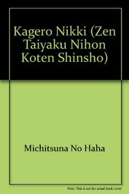 Kagero nikki (Zen taiyaku Nihon koten shinsho) (Japanese Edition)