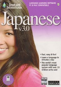 Instant Immersion Japanese: Version 3.0 (Japanese Edition)