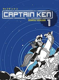 Captain Ken Volume 1 (Manga) (Captain Ken (Manga))