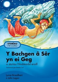 Y Bachgen a Ser Yn Ei Geg: A Storiau Hindwaidd Eraill (Storiau I'w Cofio) (Welsh Edition)