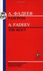 Fadeev: The Rout (Russian Texts)