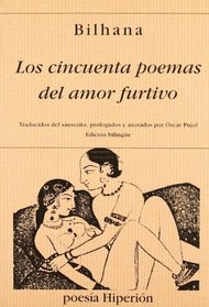 Los cincuenta poemas del amor furtivo