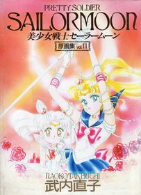 Pretty Soldier Sailormoon Ii (vol.2)
