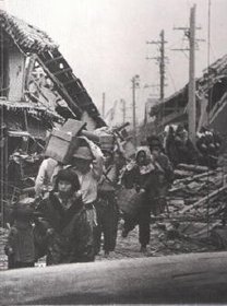 Japan at War (World War II)