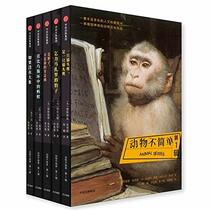 Animal Series (Chinese Edition)