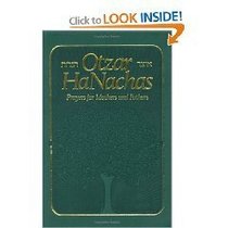 OTZAR HANACHAS,Prayers for Parents(pkt)