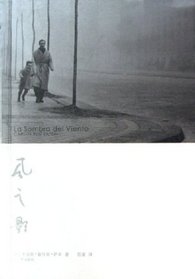 Feng Zhi Ying --Simplified Chinese Edition of 