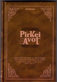 Pirkei Avot - Shemoneh Perakim of the Rambam/The Thirteen Principles of Faith