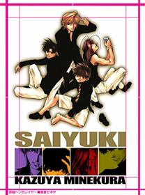 Saiyuki 1