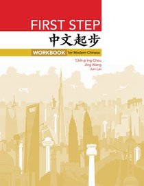 First Step: Workbook for Modern Chinese (Princeton Language Program)