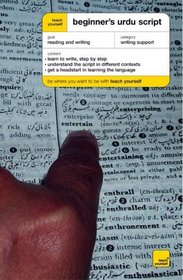 Teach Yourself Beginner's Urdu Script (Teach Yourself Beginner's Script Series) (Urdu Edition)