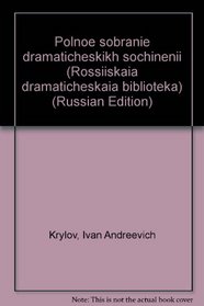 Polnoe sobranie dramaticheskikh sochinenii (Rossiiskaia dramaticheskaia biblioteka) (Russian Edition)