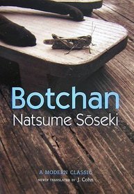 Botchan: A Modern Classic