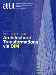A+u Special Issue - Architectural Transformations Via Bim (English and Japanese Edition)