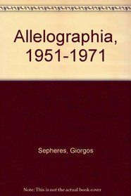 Giorgos Sepheres-Edmund Keeley: Allelographia, 1951-1971 (Greek Edition)