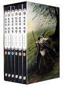 The Lord of the Rings (Korean Edition): 6 Volumes Set