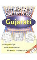 Gujarati (100 Word Exercise Book)