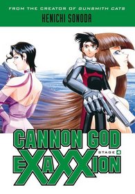 Cannon God Exaxxion: Stage 4 (Cannon God Exaxxion)