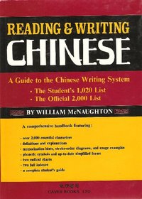 Reading and Writing Chinese