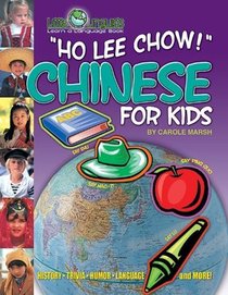 Ho Lee Chow !: Chinese for Kids/Macintosh Disk (Of All the Gaul! Language Books)