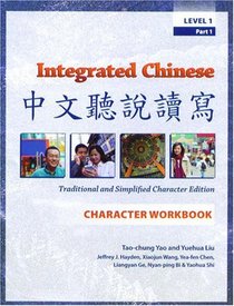 Integrated Chinese Level 1 PT. 1, Character Workbook, Trad. and Simp., 2nd Edition