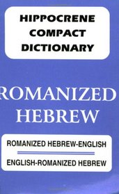 Dic Romanized English-Hebrew - Hebrew-English Compact Dictionary