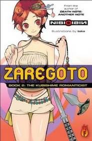 Zaregoto 2: Book 2: The Kubishime Romanticist