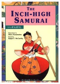 The Inch-High Samurai (Kodansha Children's Classics, 4)