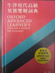 Oxford Advanced Learner's Dict. Chinese 3erev09