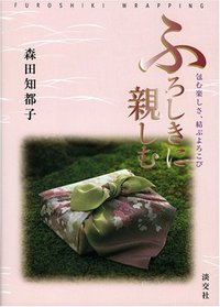 Furoshiki Wrapping