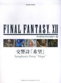 Final Fantasy XII Symphonic Poem ''Hope'' Piano Solo Sheet Music