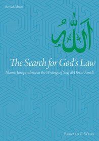 The Search for God's Law: Islamic Jurisprudence in the Writings of Sayf al-Din al-Amidi (Utah Series in Turkish and Islamic Studies)