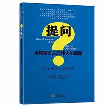 How to Be a Power Connector: The 5+50+100 Rule for Turning Your Business Network into Profits(Chinese Edition)???