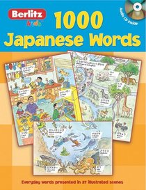 1000 Japanese Words (1000 Words) (English and Japanese Edition)