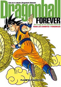 Dragon Ball forever 1