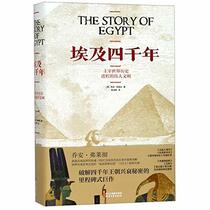 The Story of Egypt (Chinese Edition)