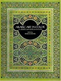Arabic Art in Color (Dover Pictorial Archive Series)