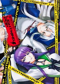 Highschool of the Dead - Lightning Pop * Artbook