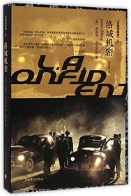 L.A. Confidential (Chinese Edition)