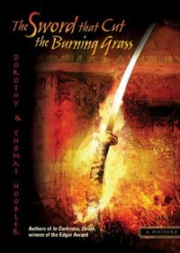 The Sword That Cut The Burning Grass (Turtleback School & Library Binding Edition)