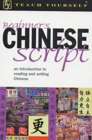Beginner's Chinese Script (Teach Yourself)