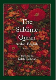 Sublime Quran Original Arabic and English Translation 2 vols hbk (Arabic Edition)