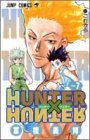 Hunter X Hunter, Vol. 7