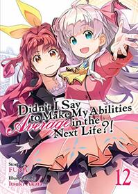 Didn't I Say to Make My Abilities Average in the Next Life?! (Light Novel) Vol. 12 (Didn't I Say to Make My Abilities Average in the Next Life?! (Light Novel), 12)